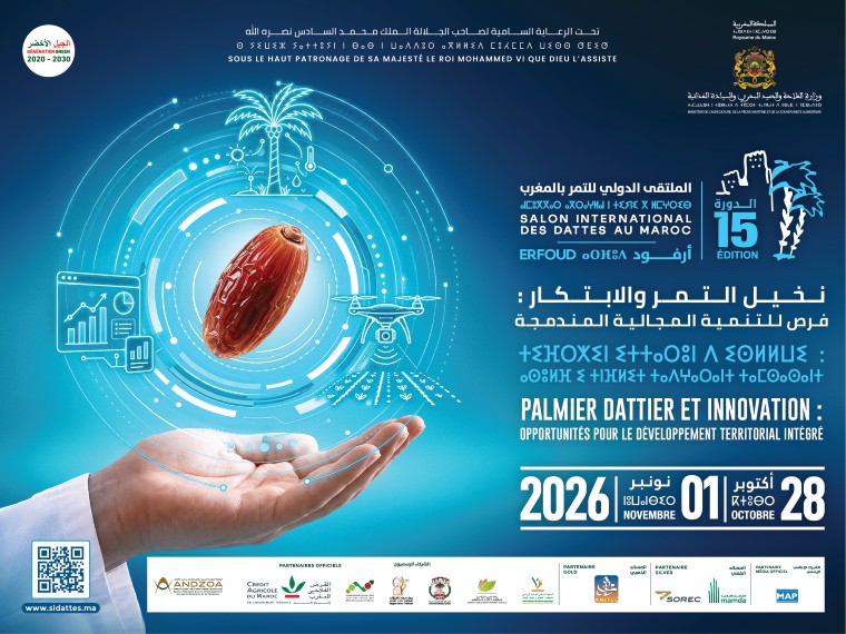 Développement oasien : le Salon international des dattes d'Erfoud mise sur l'innovation agronomique